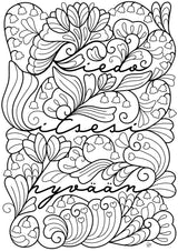 Kiedo Lahjakassi Luxus